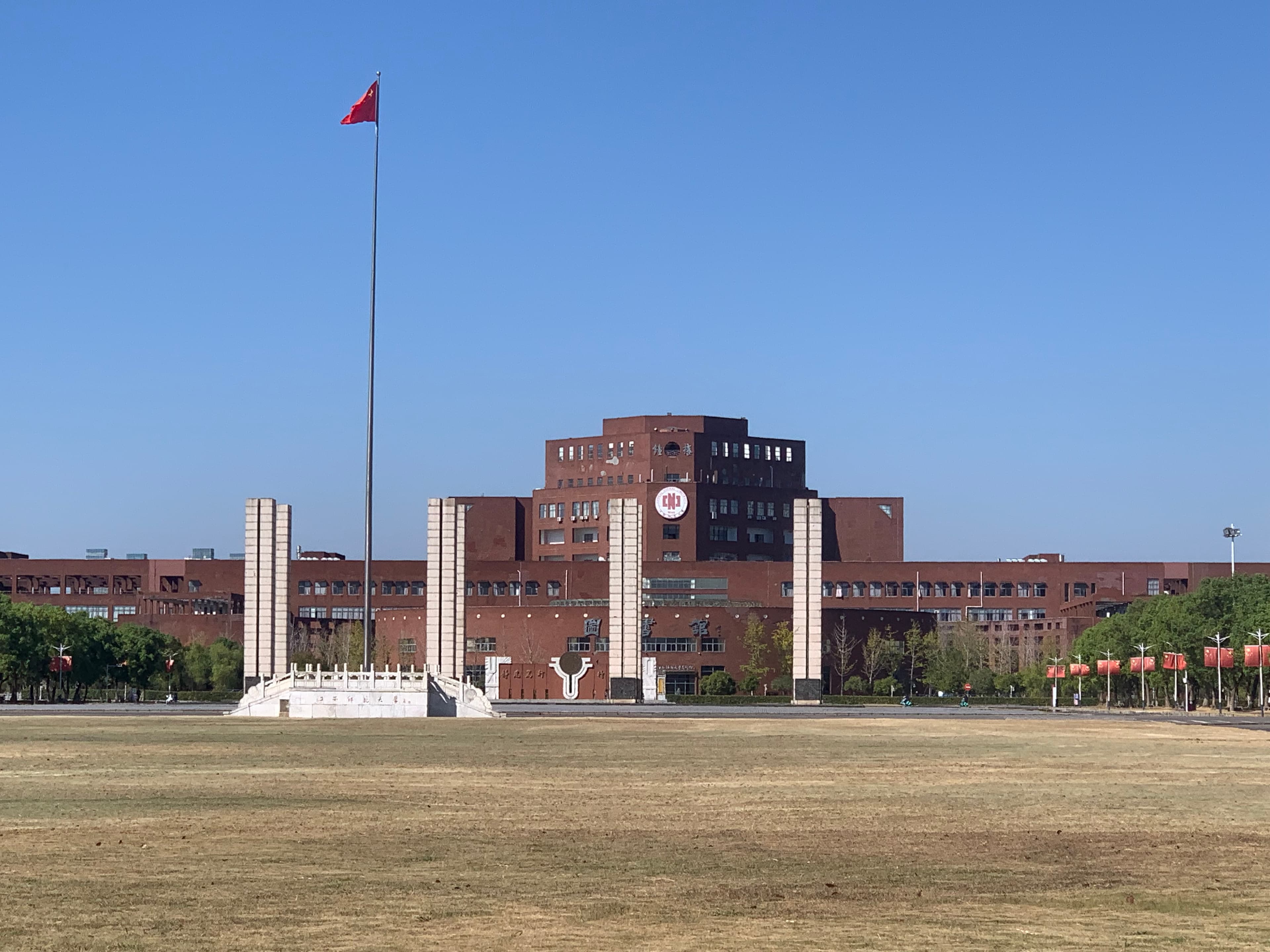 江西师范大学